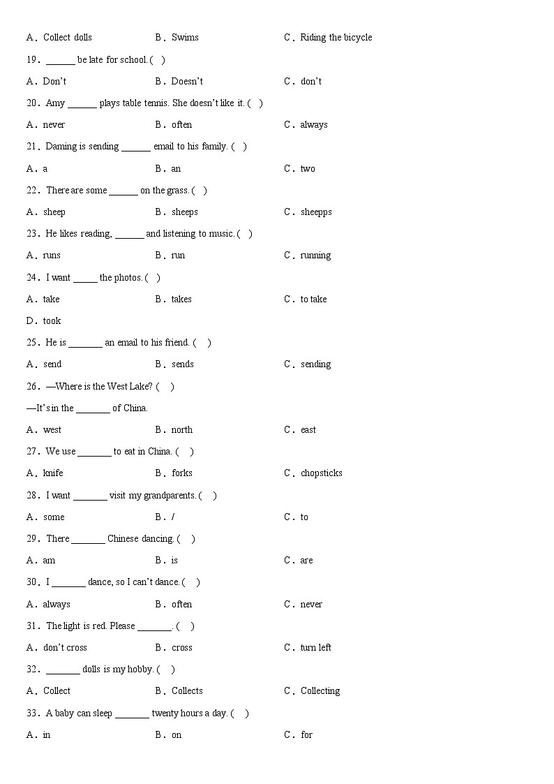 【真题汇编】2022年河南省小升初英语真题汇编——单项选择(含答案)第3页