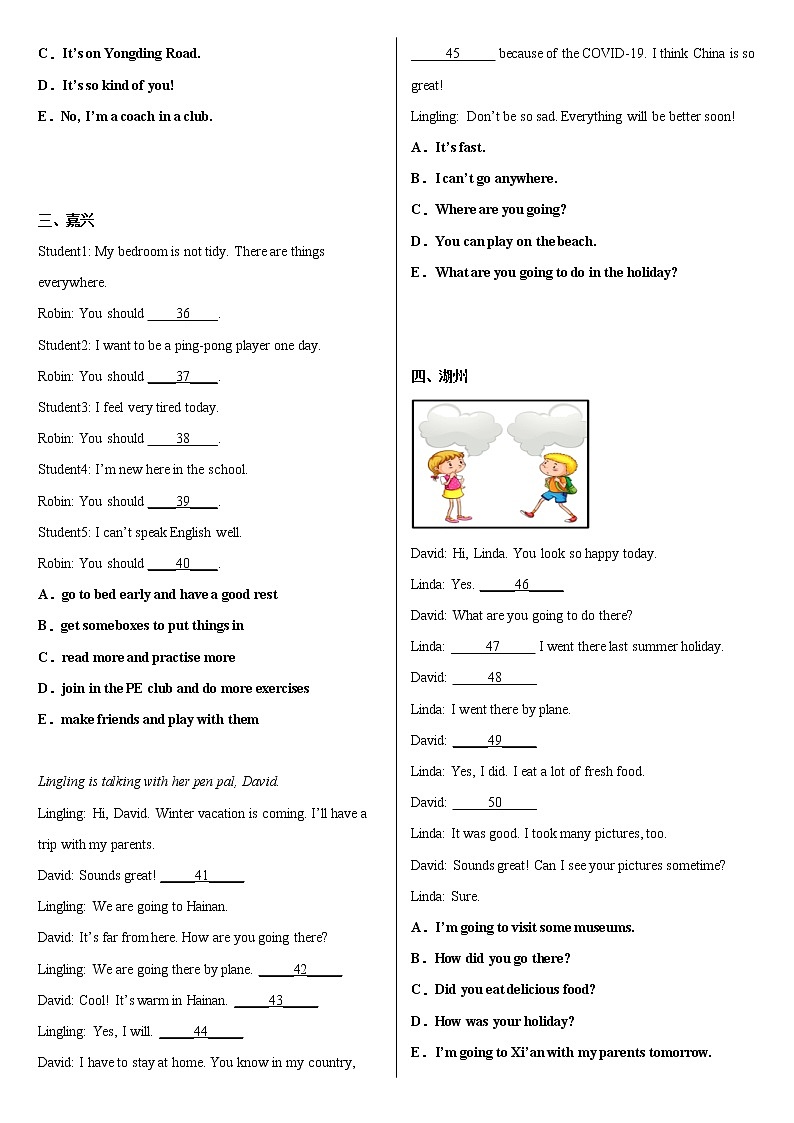 【真题汇编】2022年浙江省小升初英语真题汇编——补全对话或短文(含答案)第3页