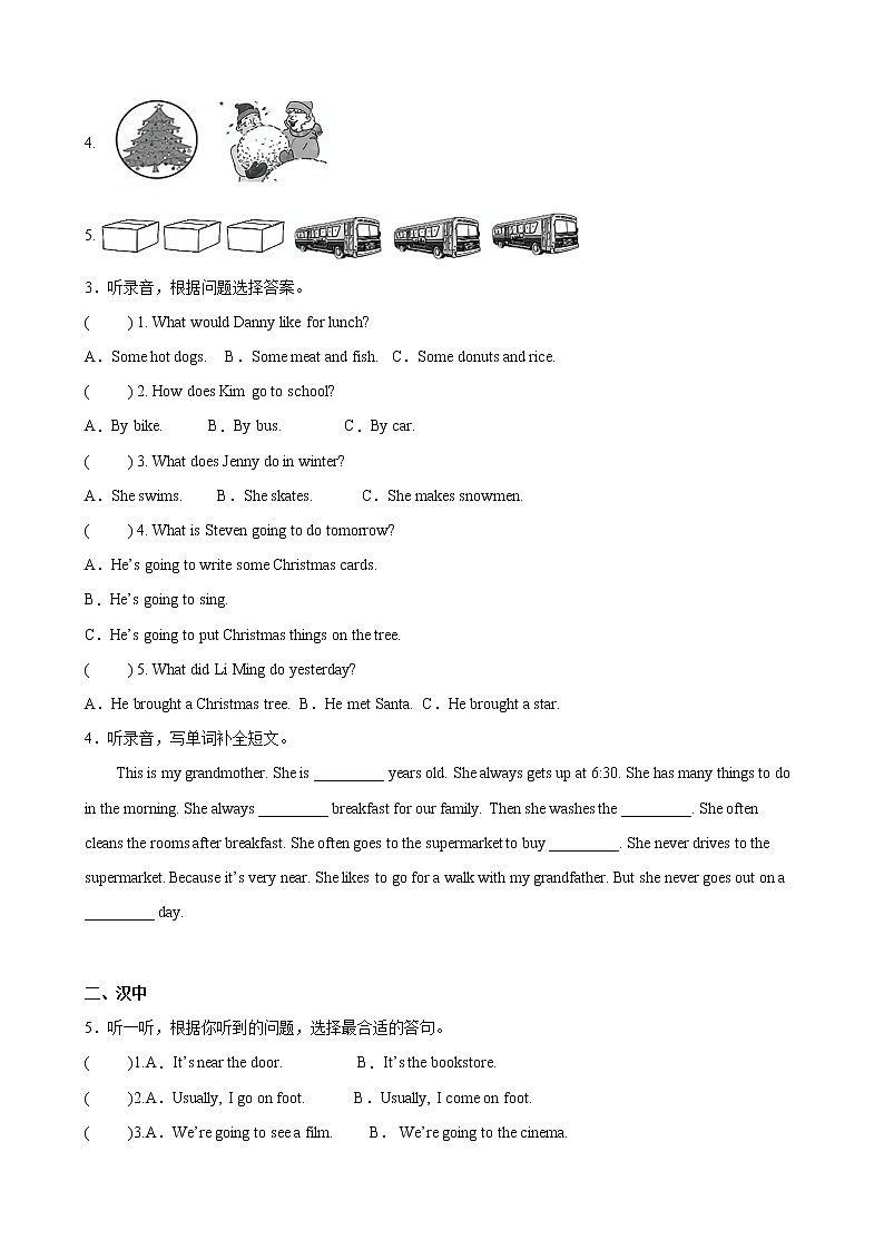 【真题汇编】2022年陕西省小升初英语真题汇编——听力(含答案+听力音频)第2页