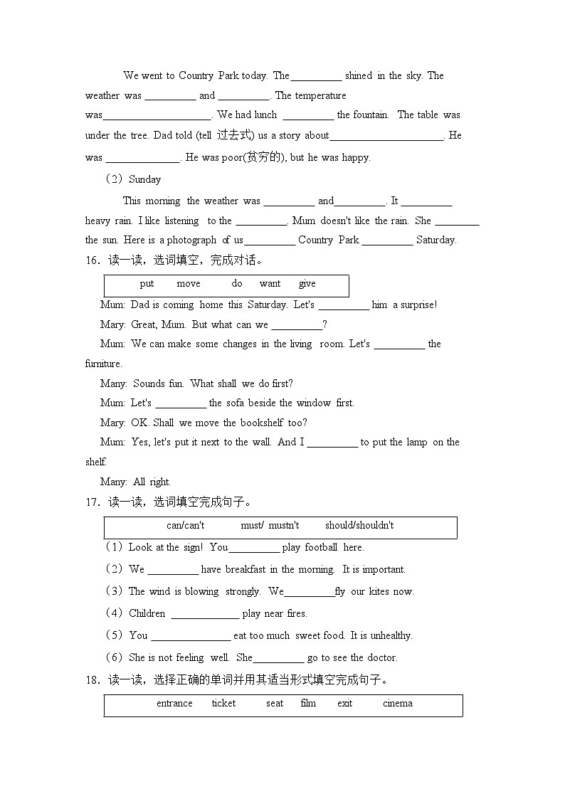 2022-2023学年小升初英语易错题专项-选词填空专项(牛津上海版试用本)(word版,含答案)02