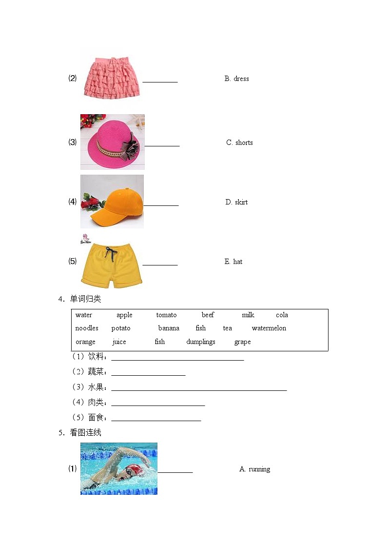 2022-2023学年小升初英语易错题专项-补全对话专项(闽教版三起)(word版,含答案)第2页