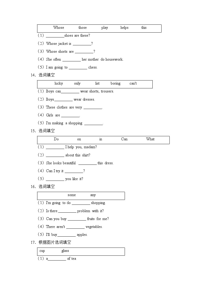 2022-2023学年小升初英语易错题专项-选词填空专项(闽教版三起)(word版,含答案)03