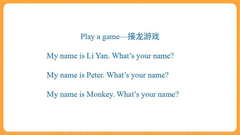Unit 1 Lesson 3 第3课时 课件04
