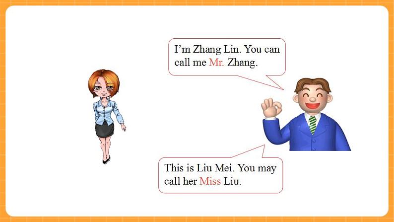 Unit 1 Lesson 3 第3课时 课件06