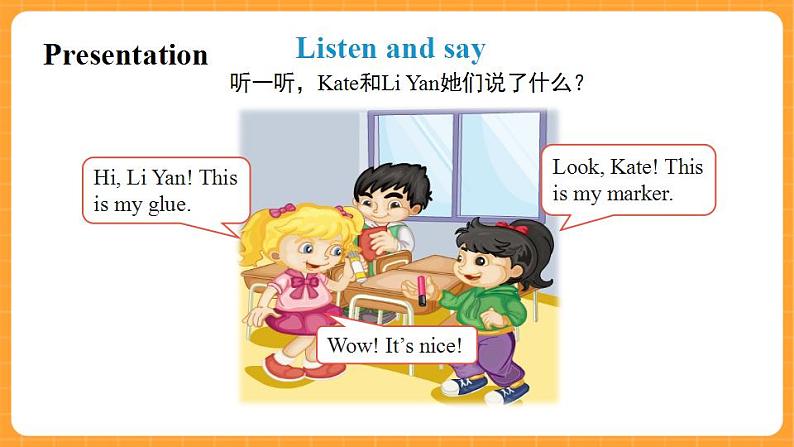 Unit 2 Lesson 11 第5课时 课件第6页