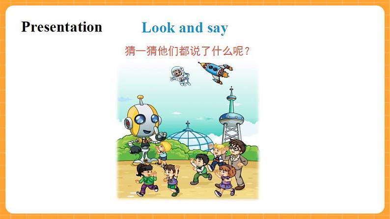 Unit 3 Lesson 14 第2课时 课件第7页