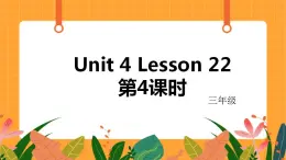 Unit 4 Lesson 22 第4课时 课件