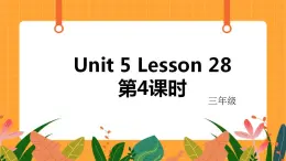 Unit 5 Lesson 28 第4课时 课件