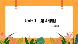 Unit 1Part B 第4课时 课件