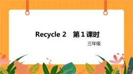 Recycle 2 第1课时 课件