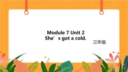 Module 7 Unit 2 《She’s got a cold》第2课时 课件