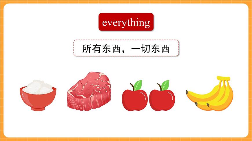 外研版（一起點(diǎn)）小學(xué)英語(yǔ)二年級(jí)（上）Module 3 Unit 2 《Do they like apples》第2課時(shí) 課件第8頁(yè)