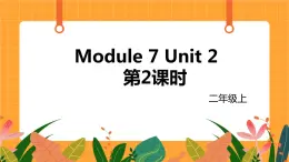 外研版（一起点）小学英语二年级（上）Module 7 Unit 2 第2课时 课件