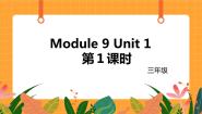 小学英语外研版 (三年级起点)三年级上册Unit 1 This is my mother试讲课课件ppt