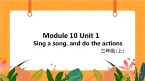 英语三年级上册Unit 2 Point to her nose获奖课件ppt