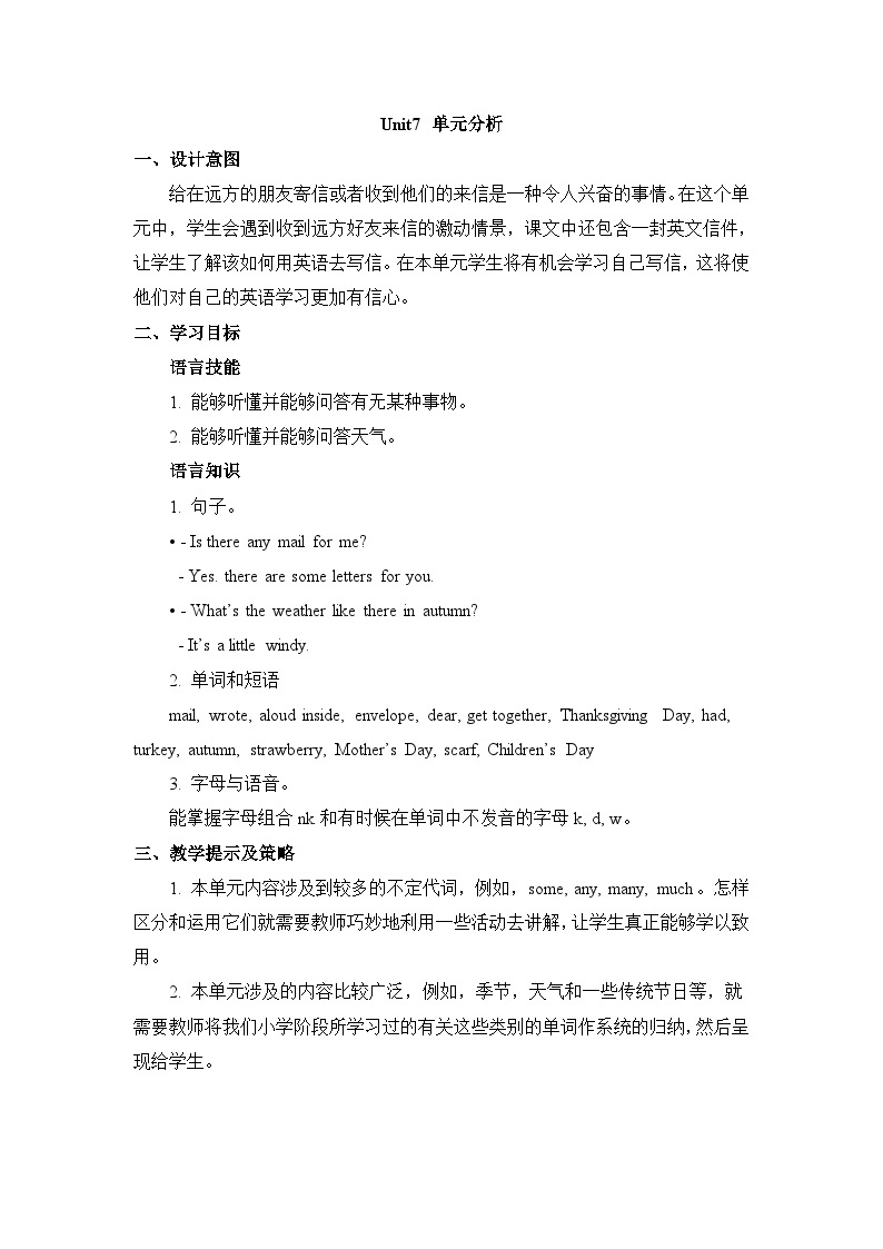 教科版英语六下Unit7A Letter from Jenny单元分析教案01