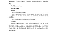 教科版 (EEC)六年级下册Unit 7 A letter from Jenny精品教案