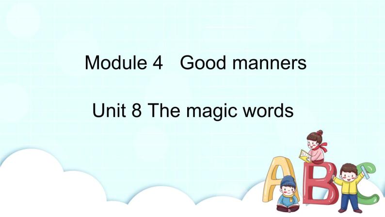 教科版EEC英语六下Module 4 Unit 8 The magic words 第2课时  课件01