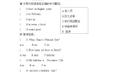 小学英语Unit 3 My school calendar Part C同步测试题