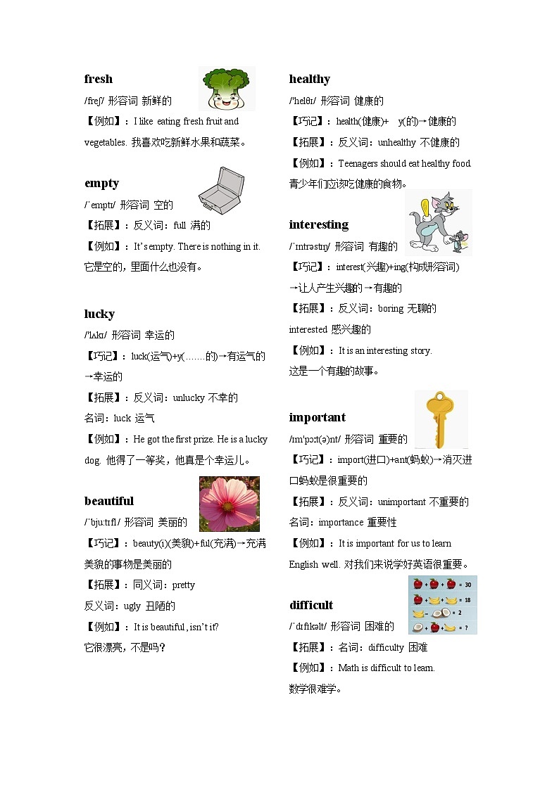 【专项练习】全套专题高频考点小升初英语(词汇篇)Module 12 形容词、副词(带答案)03