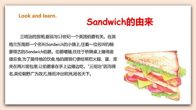 Unit 3 Food fun time +story time 课件+教案+练习03