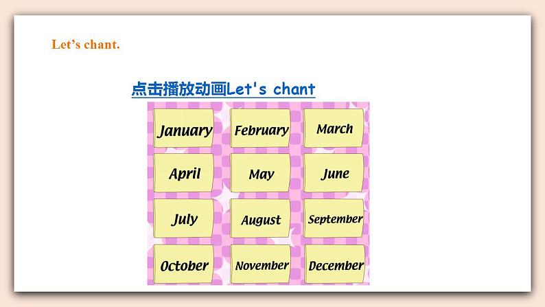 Unit 6 birthdays lesson3 课件+教案+练习02