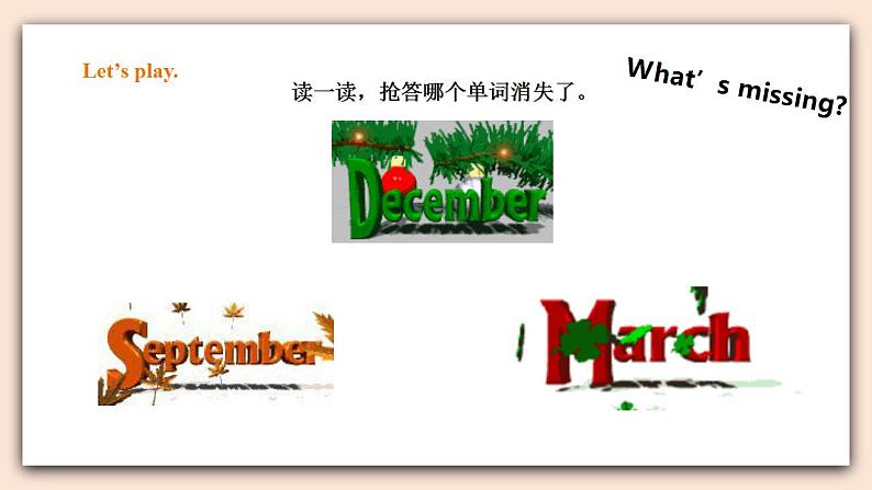 Unit 6 birthdays lesson3 课件+教案+练习04