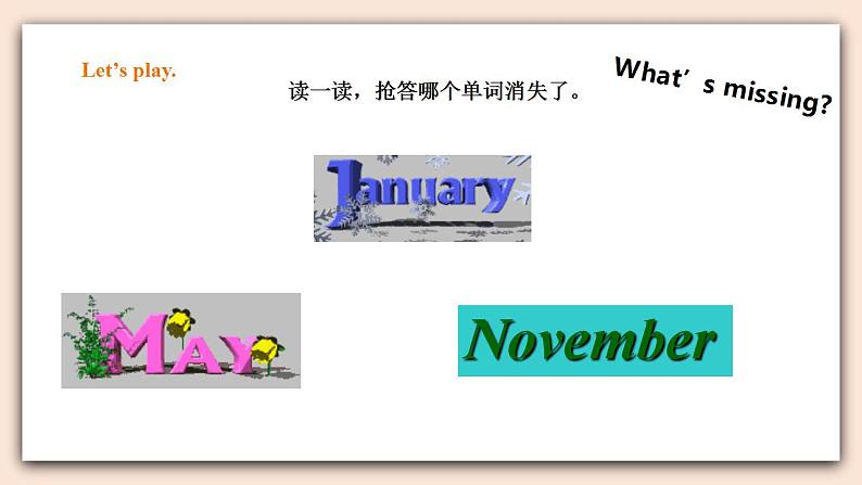 Unit 6 birthdays lesson3 课件+教案+练习05