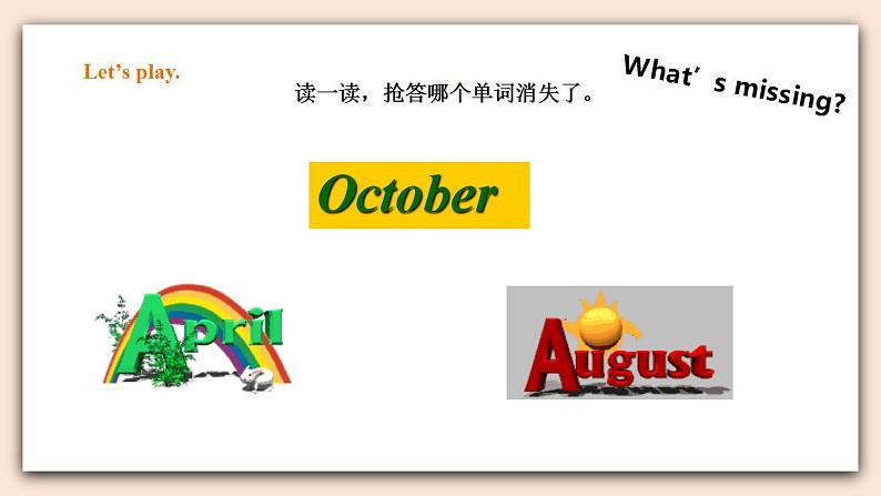 Unit 6 birthdays lesson3 课件+教案+练习06