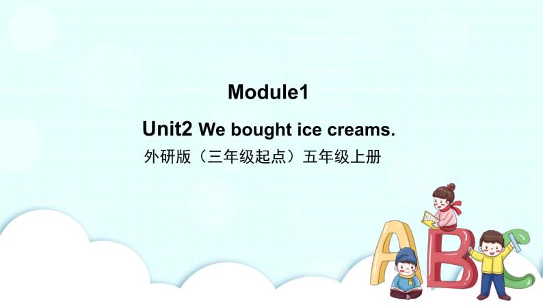 Module 1 Unit2 We bought ice creams PPT课件＋教案＋练习01