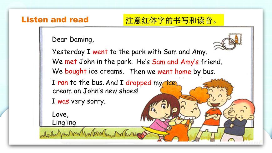 Module1 Unit2 We bought ice creams課件第8頁(yè)