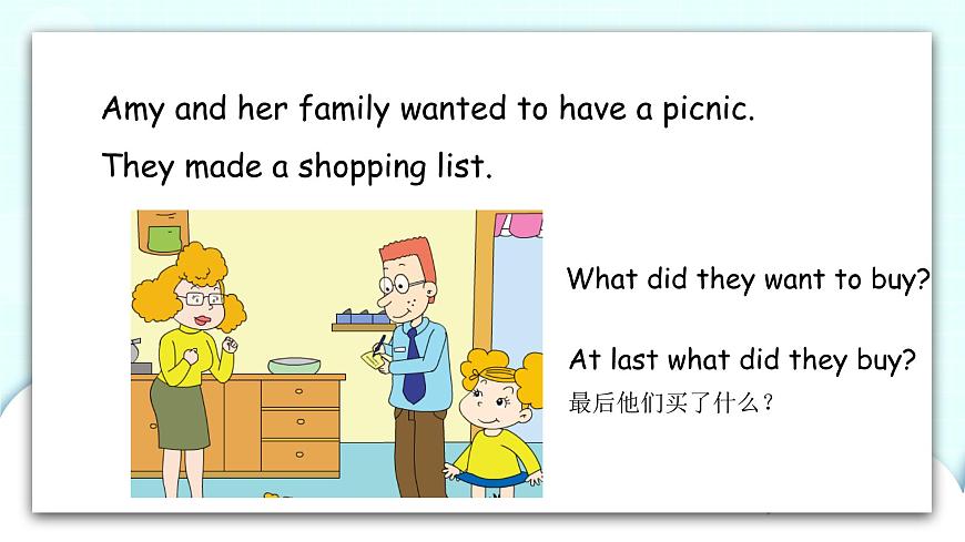 Module2 Unit 1What did you buy課件第7頁