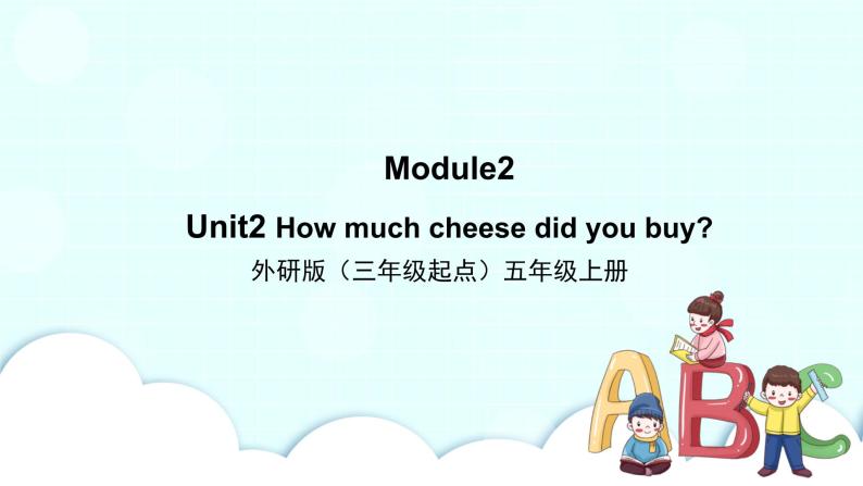 Module 2 Unit2 How much did you buy PPT课件＋教案＋练习01