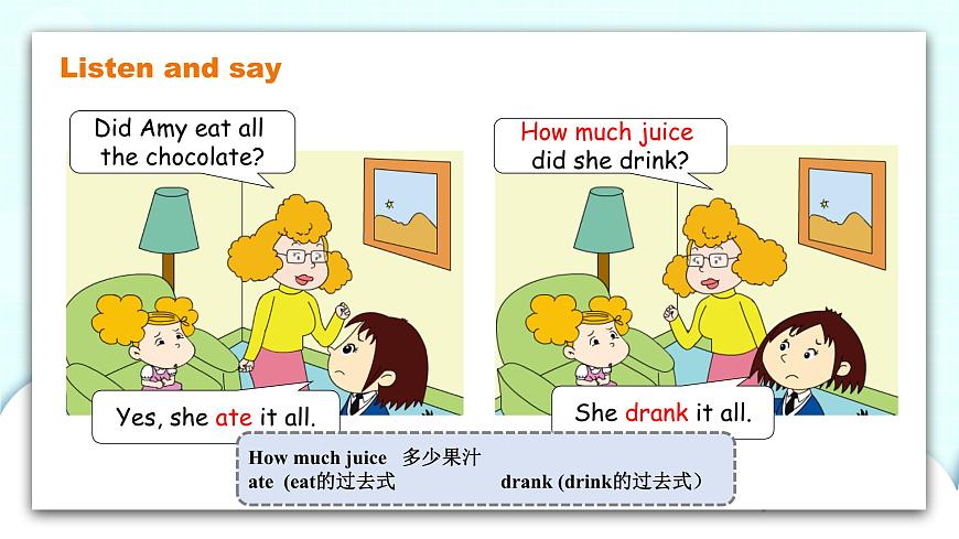 Module2 Unit2How much did you buy課件第7頁