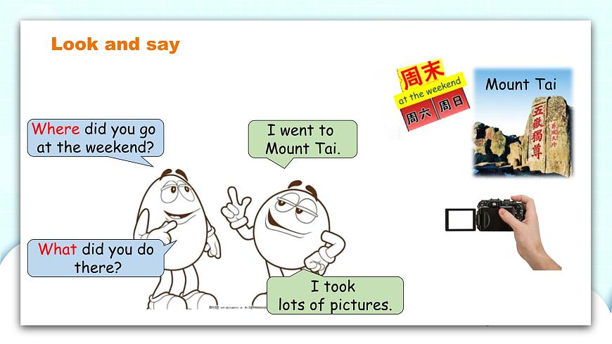 Module3 Unit 1Where did you go課件第3頁