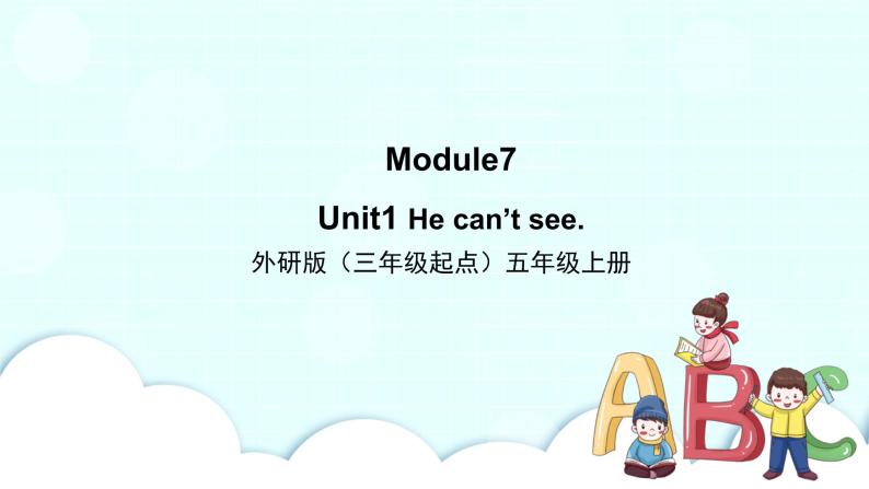 Module 7 Unit1 He can’t seePPT课件＋教案＋练习01