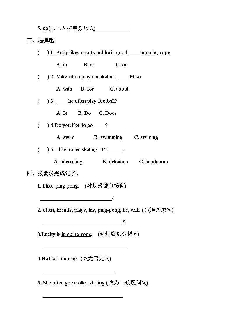 人教新起點(diǎn)四年級英語上Unit 1 Sports and gameslet’s spell+ let’s check 習(xí)題第2頁