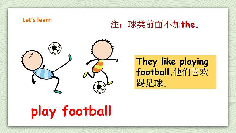 人教新起点四年级英语上Unit1(2) 课件第7页