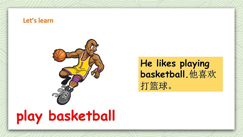 人教新起点四年级英语上Unit1(2) 课件第8页