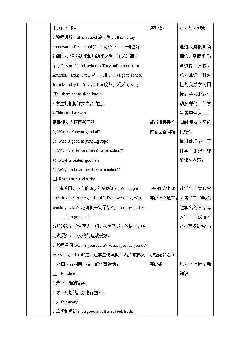 Unit 1 Sports and games 第三课时 课件+教案+练习02