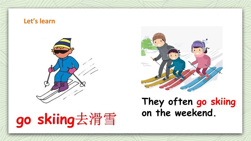 人教新起點(diǎn)四年級(jí)英語(yǔ)上Unit2On the weekend 第五課時(shí)  課件第8頁(yè)