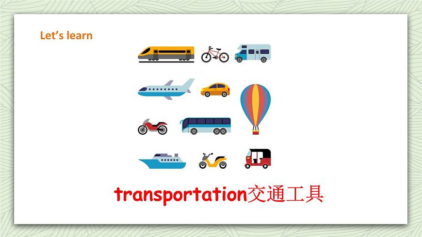 人教新起點(diǎn)四年級英語上Unit3 Transportation fun time+story time 課件第8頁