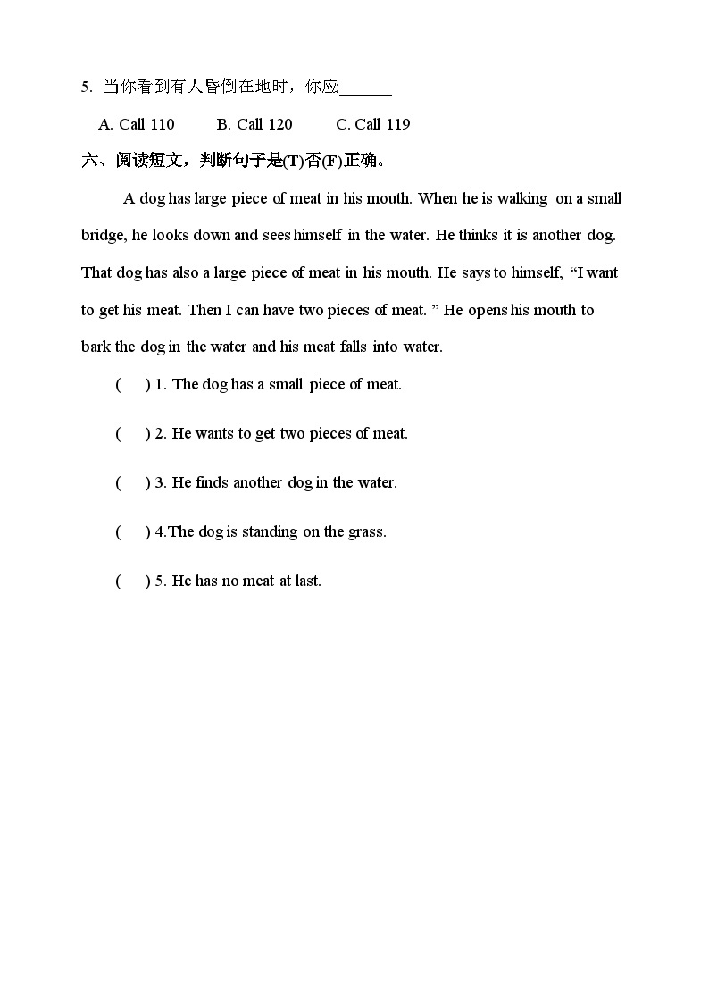 Unit 4 Asking for help  fun time＋story time 课件＋教案＋练习03