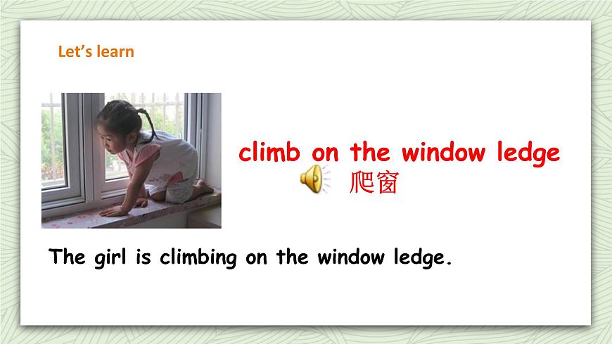 人教新起點(diǎn)四年級(jí)英語上Unit5(1) 課件第6頁