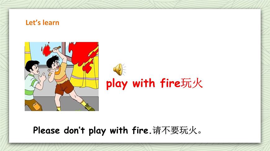 人教新起點(diǎn)四年級(jí)英語上Unit5(1) 課件第7頁