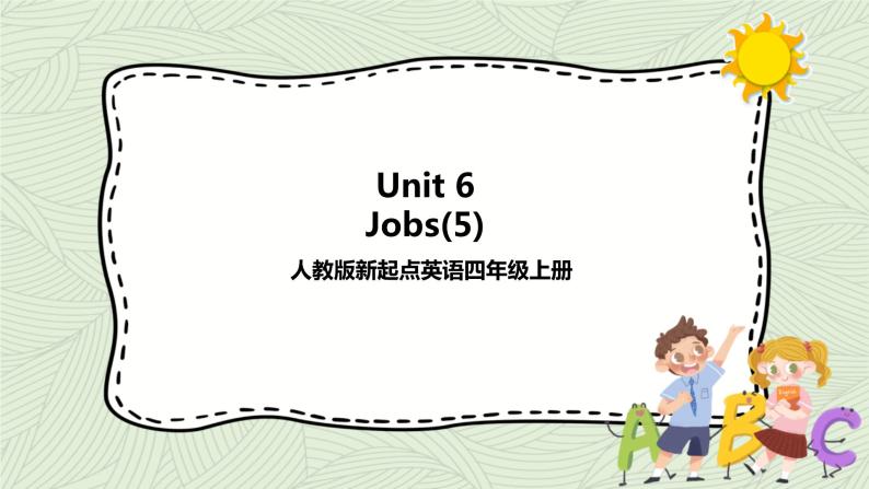 Unit 6 Jobs fun time＋story time  课件+教案+练习01