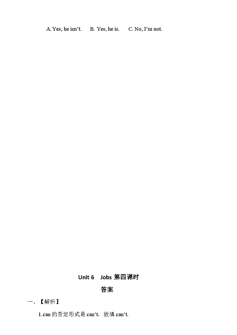 Unit 6 Jobs let’s  spell+let’s check   课件+教案+练习03