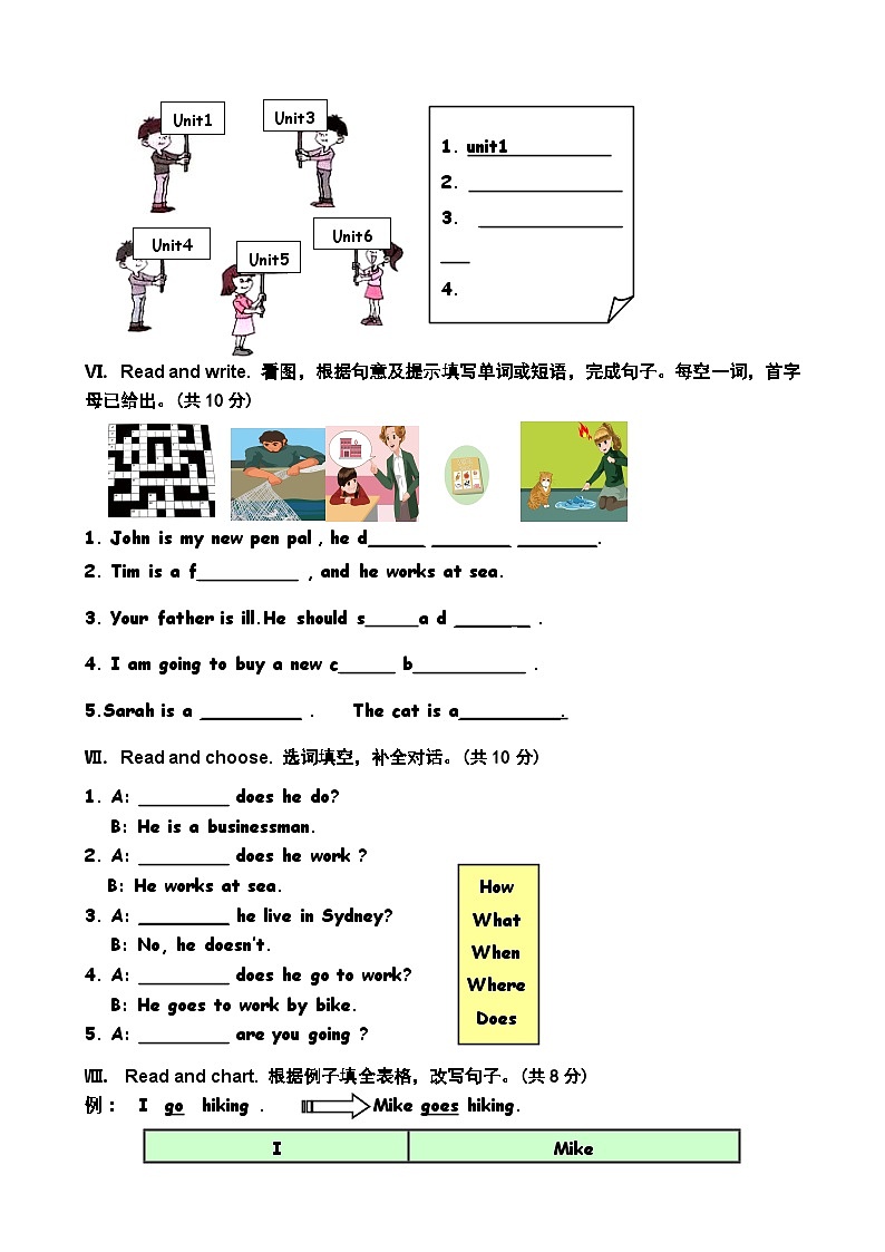 【优质试卷】人教PEP版六年级下册英语期末教学质量检测03 (含听力材料及听力音频)03