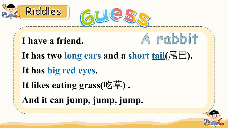 Unit 1 Part C-D第3页