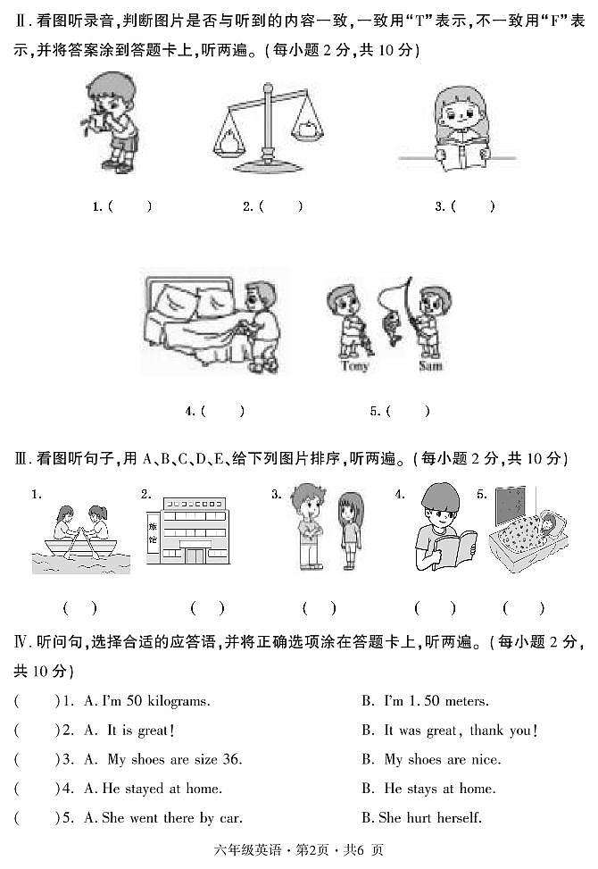 贵州省六盘水市盘州市2022-2023学年六年级下学期期中英语试题第2页